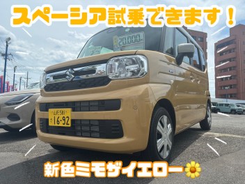 ☆大人気☆新型スペーシア試乗しませんか？？